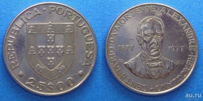 Лот: 13845820. Фото: 1. Португалия 25 эскудо 1977 Алешандре... Европа