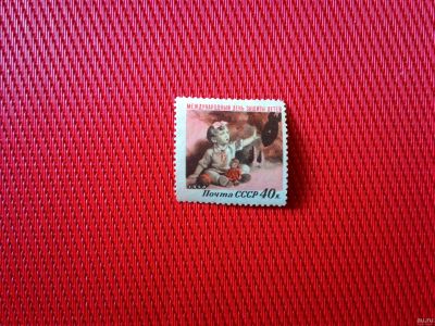 Лот: 13846330. Фото: 1. 1958, 29 мая - 1 июня. Международный... Марки