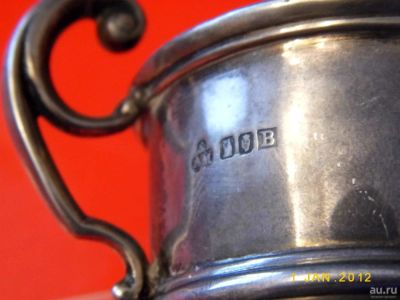 Лот: 8842571. Фото: 1. Кубок - для вина и т.д. серебро... Предметы интерьера и быта
