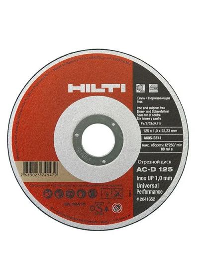 Лот: 6663863. Фото: 1. HILTI диски отрезные по металлу... Расходные материалы, сменные насадки