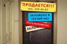 Лот: 9102610. Фото: 1. Срочно куплю квартиру c обременением. Квартиры, студии
