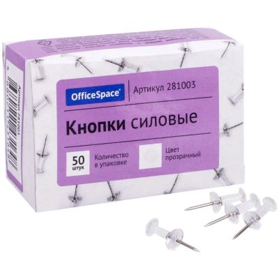 Лот: 20035556. Фото: 1. Кнопки-гвоздики силовые OfficeSpace... Другое (канцелярские и офисные товары)