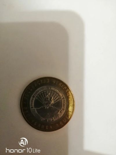 Лот: 15292796. Фото: 1. 10 руб 2009 ММД Республика Адыгея. Россия после 1991 года