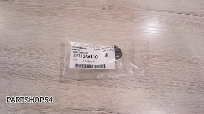 Лот: 22469704. Фото: 1. ВТУЛКА ШАТУНА. Двигатель и элементы двигателя