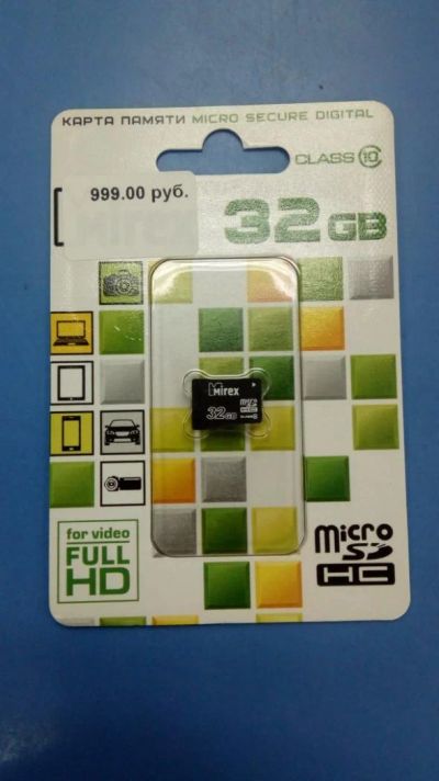 Лот: 11381282. Фото: 1. Карта памяти MicroSD Smartbuy... Карты памяти