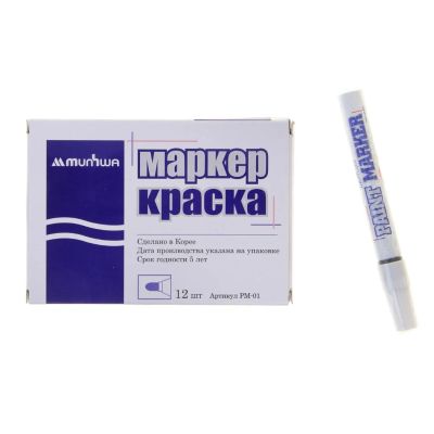 Лот: 8367876. Фото: 1. Маркер-краска "Black\Черный" ширина... Другое (строительство и ремонт)