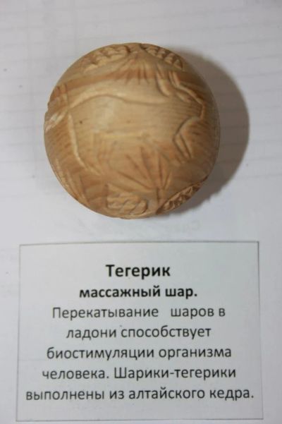 Лот: 3352285. Фото: 1. Тегерик. Талисманы, амулеты, предметы для магии