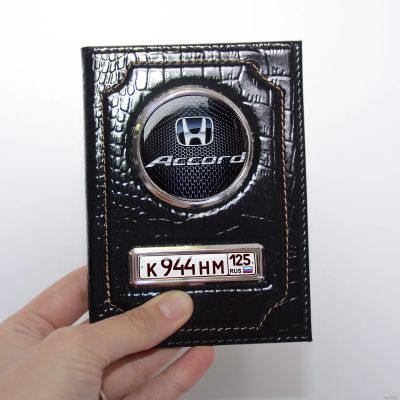 Лот: 14283885. Фото: 1. Обложка на Автодокументы с госномером... Другое (авто, мото, водный транспорт)