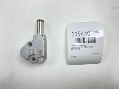 Лот: 25676546. Фото: 1. Натяжитель цепи ГРМ Nissan X-Trail... Двигатель и элементы двигателя