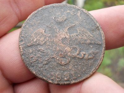 Лот: 14341046. Фото: 1. Редкие масонские 5 копеек 1831... Россия до 1917 года