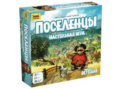 Лот: 10654904. Фото: 1. Поселенцы. Настольные игры, карты