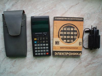 Лот: 22570473. Фото: 1. Ретро. Родом из СССР Программируемый... Калькуляторы