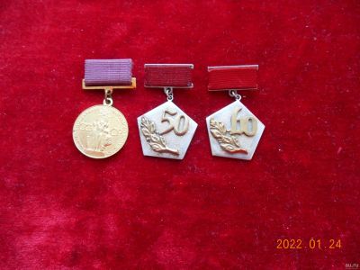 Лот: 18550733. Фото: 1. 3 знака тяжелые лотом 750 руб. Памятные медали