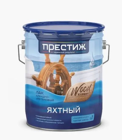 Лот: 21233942. Фото: 1. Лак яхтный глянцевый 10л. Краски, лаки, растворитель