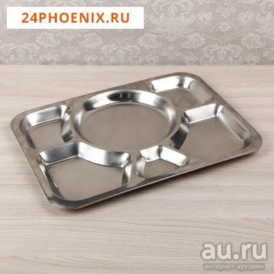 Лот: 17388083. Фото: 1. Поднос 6 секций 39x29x1,5см 2751154. Предметы сервировки