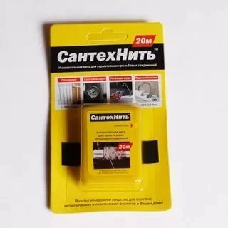 Лот: 19807762. Фото: 1. Нить сантехническая, 20м. Разное