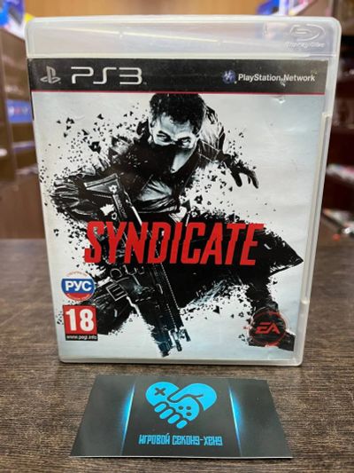 Лот: 19932406. Фото: 1. Syndicate. Лицензионный диск для... Игры для консолей