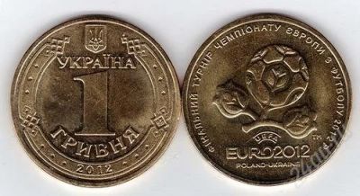 Лот: 1845485. Фото: 1. Украина 1 гривна 2012 года. Евро-2012... Страны СНГ и Балтии