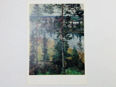 Лот: 23298248. Фото: 1. Рождественский В. В. Лесное озеро... Открытки, конверты