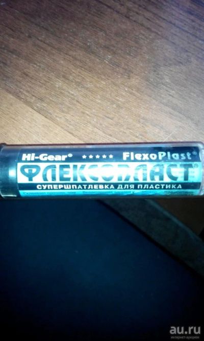 Лот: 12998627. Фото: 1. супер шпатлевка для пластика Flexoplast. Смеси, шпатлевки, цемент