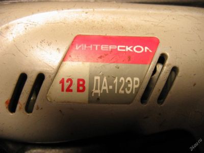 Лот: 6572633. Фото: 1. шуруповерт интерскол ДА-12ЭР. Электроинструмент
