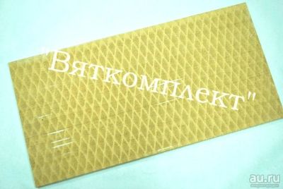 Лот: 17073743. Фото: 1. Кардиерит 510х515х14 Под ПЭП-2... Другое (оборудование)