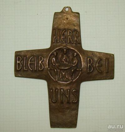 Лот: 11190556. Фото: 1. Крест бронзовый Ужин в Эммаусе... Другое (антиквариат)