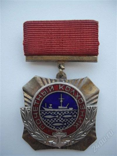 Лот: 1910010. Фото: 1. Знак почетный колхозник. Другое (значки, медали, жетоны)