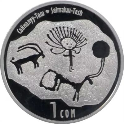 Лот: 10845854. Фото: 1. Киргизия-Кыргызстан(Киргизстан... Страны СНГ и Балтии