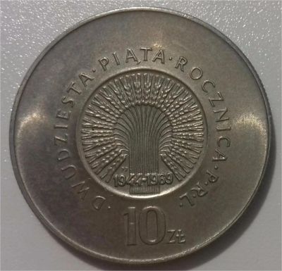 Лот: 2639247. Фото: 1. 10 злотых 1969 год. Польша. 25... Европа
