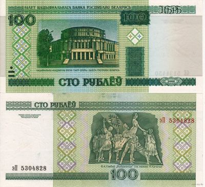 Лот: 6558774. Фото: 1. 100 рублей 2000 года UNC Пресс. Россия, СССР, страны СНГ