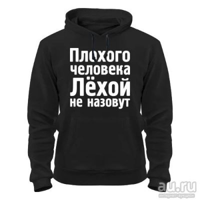 Лот: 8428282. Фото: 1. Стильная Качественная Теплая Толстовка... Свитеры, толстовки, худи