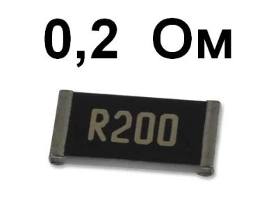 Лот: 10937995. Фото: 1. Резистор 0,2 Ом типоразмер 2512. Резисторы