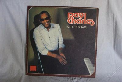 Лот: 872891. Фото: 1. Ray Charles. Аудиозаписи