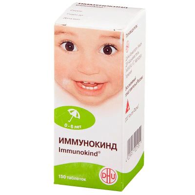 Лот: 22200163. Фото: 1. Иммунокинд таблетки 150 шт. Лекарства
