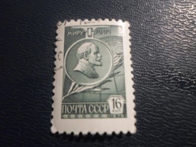 Лот: 17267051. Фото: 1. Марка для Вашей коллекции. №26118. Марки