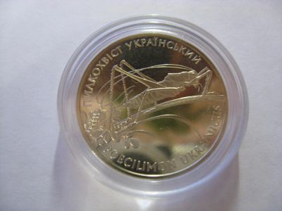 Лот: 6291163. Фото: 1. Украина, 2 гривны 2006 года. Кузнечик... Страны СНГ и Балтии