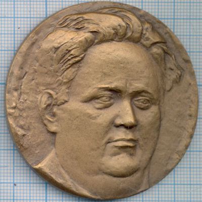 Лот: 11588739. Фото: 1. СССР 1987 медаль Д. Моор 100 лет... Юбилейные