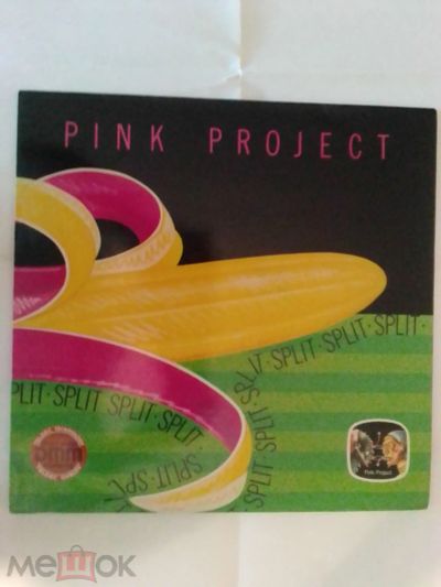 Лот: 25647670. Фото: 1. LP Pink Project -SPLIT- 1983... Аудиозаписи
