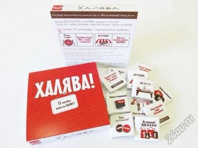 Лот: 5938883. Фото: 1. Шоколад "Халява". Шоколад, конфеты