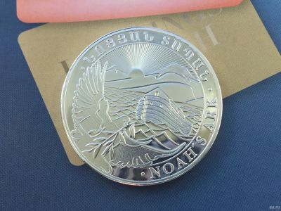 Лот: 10243694. Фото: 1. Армения 500 драм 2021 Ноев ковчег... Страны СНГ и Балтии