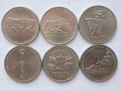 Лот: 16935363. Фото: 1. 5 рублей 2014 Битвы лотом. Россия после 1991 года