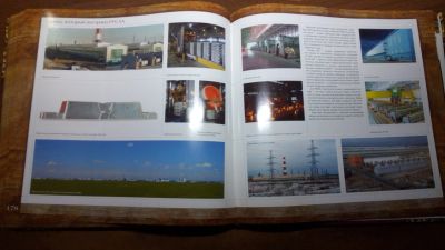 Лот: 13311988. Фото: 1. Подарок на 8 марта к 300 летию... Подарки на 8 марта