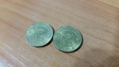 Лот: 4944171. Фото: 1. 10 руб псков 2013. Россия после 1991 года