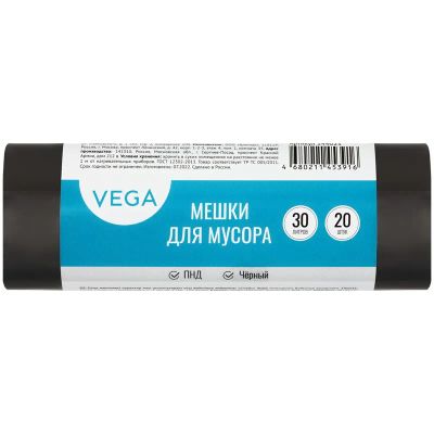 Лот: 24948094. Фото: 1. Мешки для мусора 30л Vega 20шт... Пакеты, мешки
