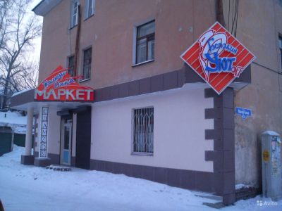 Лот: 6243238. Фото: 1. Сдам нежилое помещение 25 кв.м... Нежилое