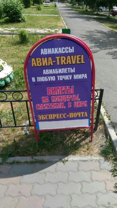 Лот: 7796650. Фото: 1. Рекламный Штендер двухсторонний. Другое (бизнес)