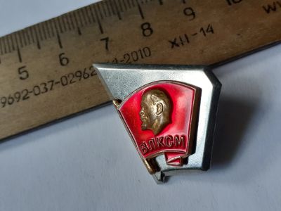 Лот: 25394500. Фото: 1. (№18142) значки ,Ленин,советская... Другое (значки, медали, жетоны)