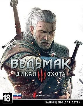 Лот: 10918993. Фото: 1. Куплю диск ps4 Ведьмак 3. Игры для консолей