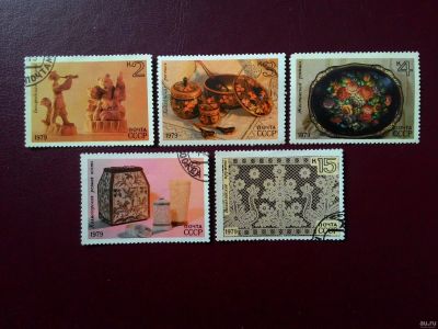 Лот: 14838309. Фото: 1. 1979. Народные художественные... Марки
